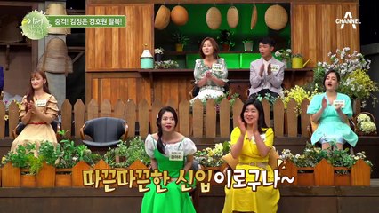 진짜 ★김정은 경호원★이 이만갑에 떴다?! 화려한 경호 실력 공개!