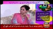 Hamare Mehman | Fiza Shoaib | ARYNews | 9 August 2020