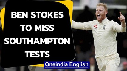 England all-rounder Ben Stokes to miss remainder of Pakistan Test series OneIndia news