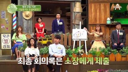 프린트한 것 처럼 반듯한 수애의 손글씨! 글씨로 간첩 기관에 들어갔다고?!