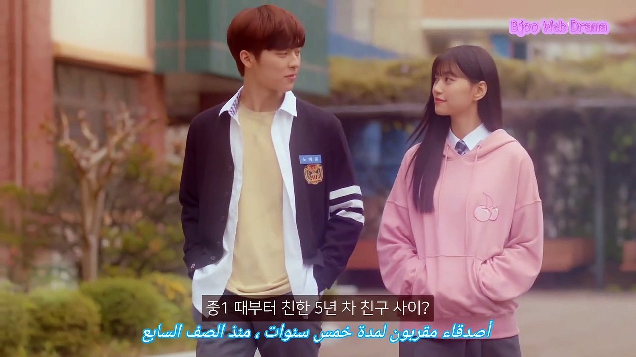 يخرج الصبي pop out boy إعلان دراما الويب الكورية