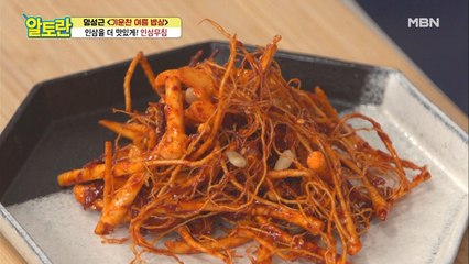 쓴맛 잡아주는 초.간.단. [인삼무침] 양념 비법은?!