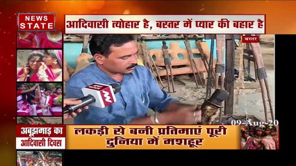 सीएम भूपेश बघेल ने छत्‍तीसगढ़ के लोगों को क्‍यों बताया सौभाग्‍यशाली?