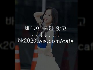 온라인,바둑이,사이트,주소,맞고,게임,고스톱,포커,홀덤,▶hp2020.wix.ＣＯM/plus◀,인터넷사다리게임사이트,스마트폰다리다리,온라인사다리게임주소,핸드폰사다리어플,