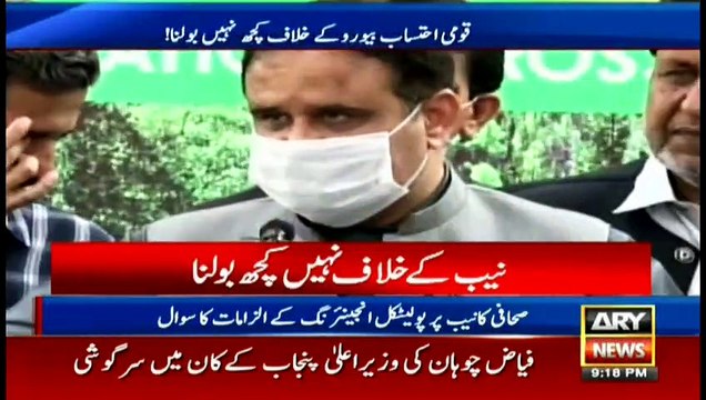 ARYNews | Bulletin | 9 PM | 9 August 2020