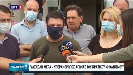 Többen meghaltak egy görög szigeten, amire vihar csapott le