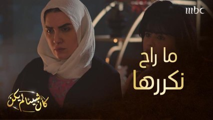 والله لارتكب فيكم جريمة.... ويش صار بعدما انحاشوا وردوا البيت!!