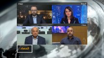 الحصاد-انفجار مرفأ بيروت.. حراك على جراح لبنان