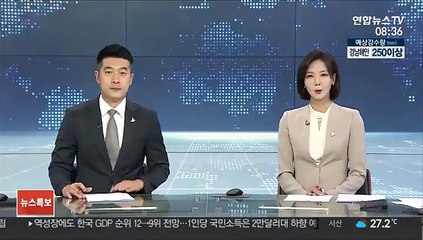 Descargar video: [해외골프] 대니엘 강, 4타차 뒤집고 LPGA 2주 연속 우승