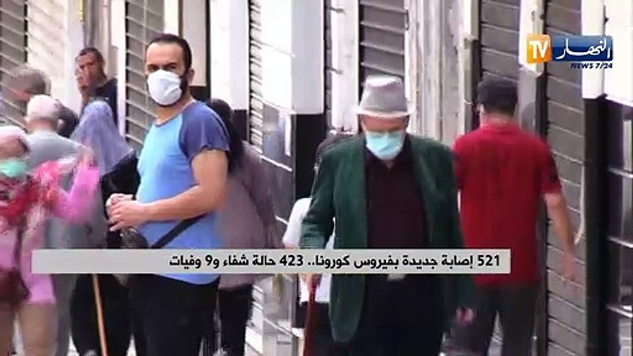 521 إصابة جديدة بفيروس كورونا.. 423 حالة شفاء و...