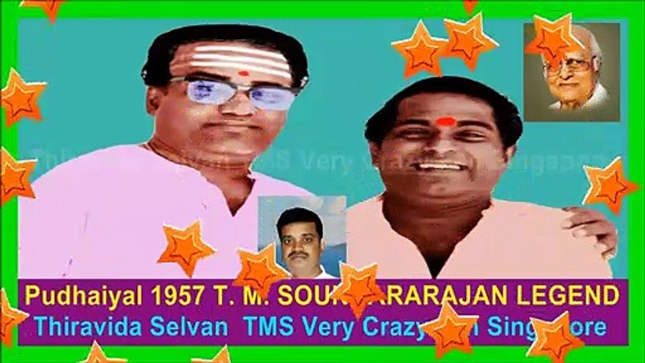 Pudhaiyal 1957 T. M. SOUNDARARAJAN LEGEND  song 2