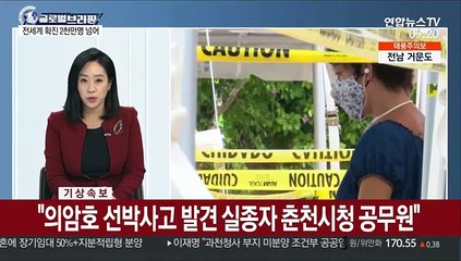 [김지수의 글로벌브리핑] 전세계 코로나 확진 2천만명 넘어…재확산 가속화