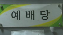 [뉴스라이브] 교회 집단감염 'n차 전파' 우려...교회 방역 강화하나? / YTN