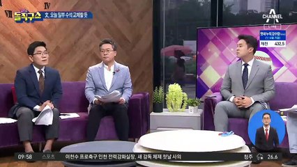 靑 참모 초유 ‘집단 사표’…후임은 누구?