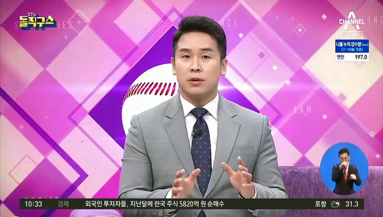 [핫플]‘침수차 거래’ 피해 급증…무사고 둔갑 침수차 확인법?