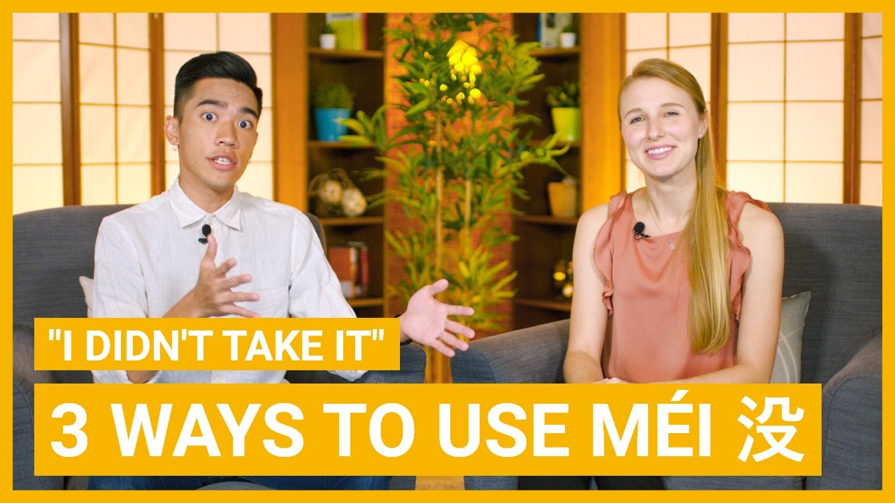 "I Didn't Take It!" 3 Ways to Use Mei 没 | Pre I...