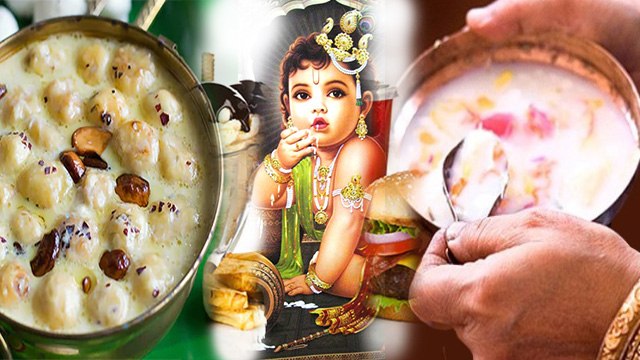 Janmashtami 2020: लड्डू गोपाल को बेहद पसंद हैं ये 5 चीजें, जन्माष्टमी के दिन भोग में जरूर करें शामिल