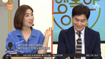 치매 노인에게 찾아온 여인, 전 재산 90억 가로챈 사연은?