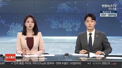 집주인-세입자 분쟁 신청 넷 중 하나만 조정 성립