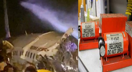 BLACK BOX: विमान हादसे के बाद सबसे पहले क्यों खोजा जाता है ब्लैक बॉक्स?