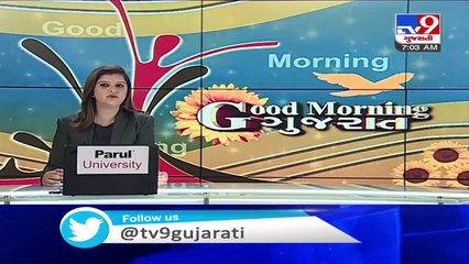 CM Rupani likely to make an important announcement for farmers today - TV9News