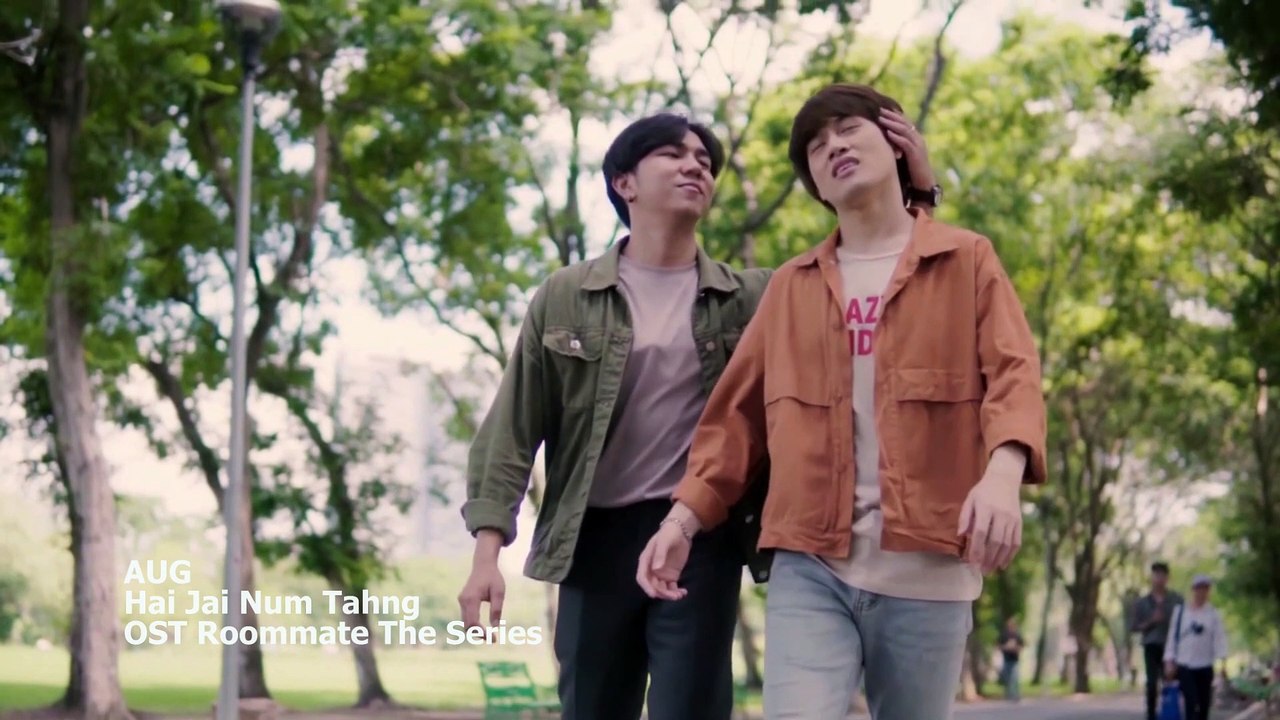 AUG - HAI JAI NUM TAHNG (OST Roommate The Series ห้องนี้พี่ให้นาย)