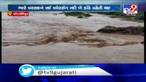 Orsang river overflowing heavy rainfall in Chhota Udepur - TV9News