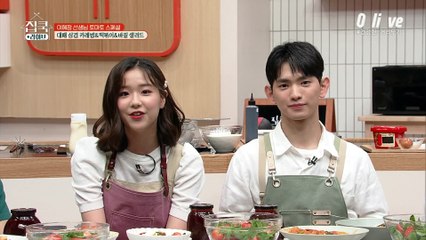 집쿡라이브 생방송에 참여한 보니하니의 소감!