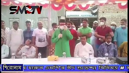 মুরাদনগরে ইউসুফ আব্দুল্লাহ হারুন এমপি'র ঈদ শুভেচ্ছা বিনিময়