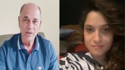 Sushant's ex-girlfriend Ankita को लेकर Sushant के पापा ने की सबकी बोलती बंद ! |FilmiBeat