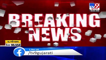 Drugs worth Rs 1,000 crore seized in Mumbai - TV9News