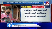 3 dilapidated houses collapse following heavy rainfall in Vadodara, 3 rescued - TV9News