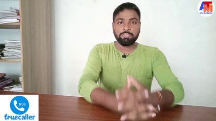 How Truecaller Works: Understanding Crowdsourcing