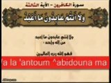 Sourat Al  Kafiroon avec traduction en Anglais