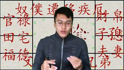 Hóa Giải Sát Phu Chết Chồng | Chấm Số Tử Vi