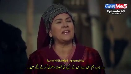 Drillies ertugral ghazi episode 49 season 2 in urdu/hindi