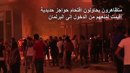 تجدد المواجهات في بيروت