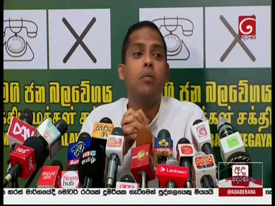 Ada Derana Lunch Time News 10-08-2020