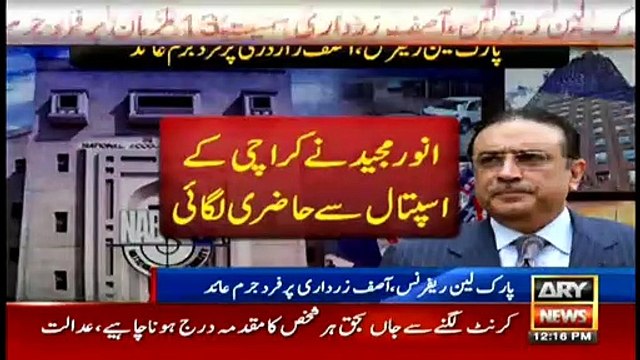 ARYNews Bulletin | 12 PM | 10th August 2020