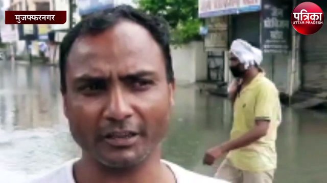 बारिश ने खोली नगरपालिका के दावों की पोल, तालाब में तब्दील हुआ शहर