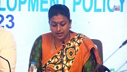 MLA Roja Speech at Industrial Development Policy 2020-2023 Launching | Gautam Reddy | E3 Talkies