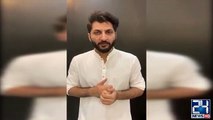 Bilal Saeed | Shocking Statement After Music | Dance In Mosque