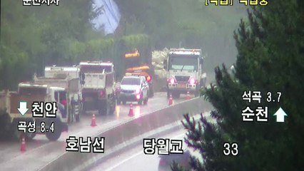 호남고속도로 상행선 석곡∼곡성 나들목 전면 통제 / YTN