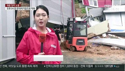 준공 2달 만에 산사태…마스크 공장 피해