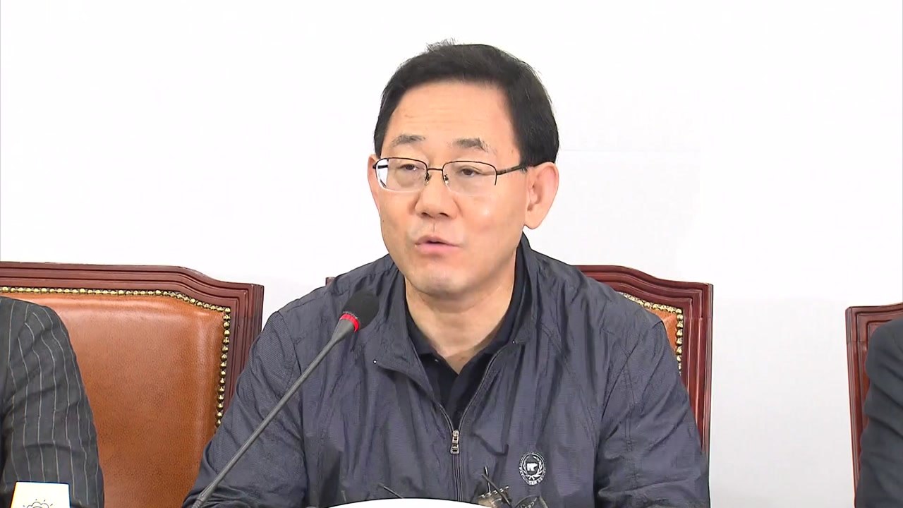 주호영 "추미애, 인사가 만사?...웃음만 나와" / YTN