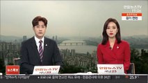 '채널A 강요미수 의혹' 오는 26일 첫 재판