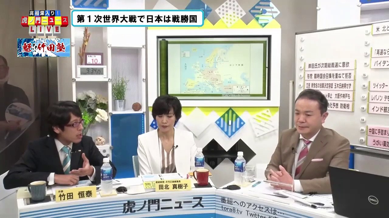 第一次世界大戦で日本は戦勝国