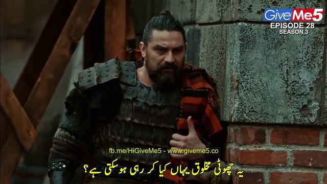 S3 - EP28-P1 (GiveMe5.PK)