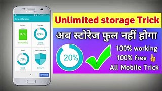 mobile ki internal storage badhane ke liye kya kar(720P_HD)