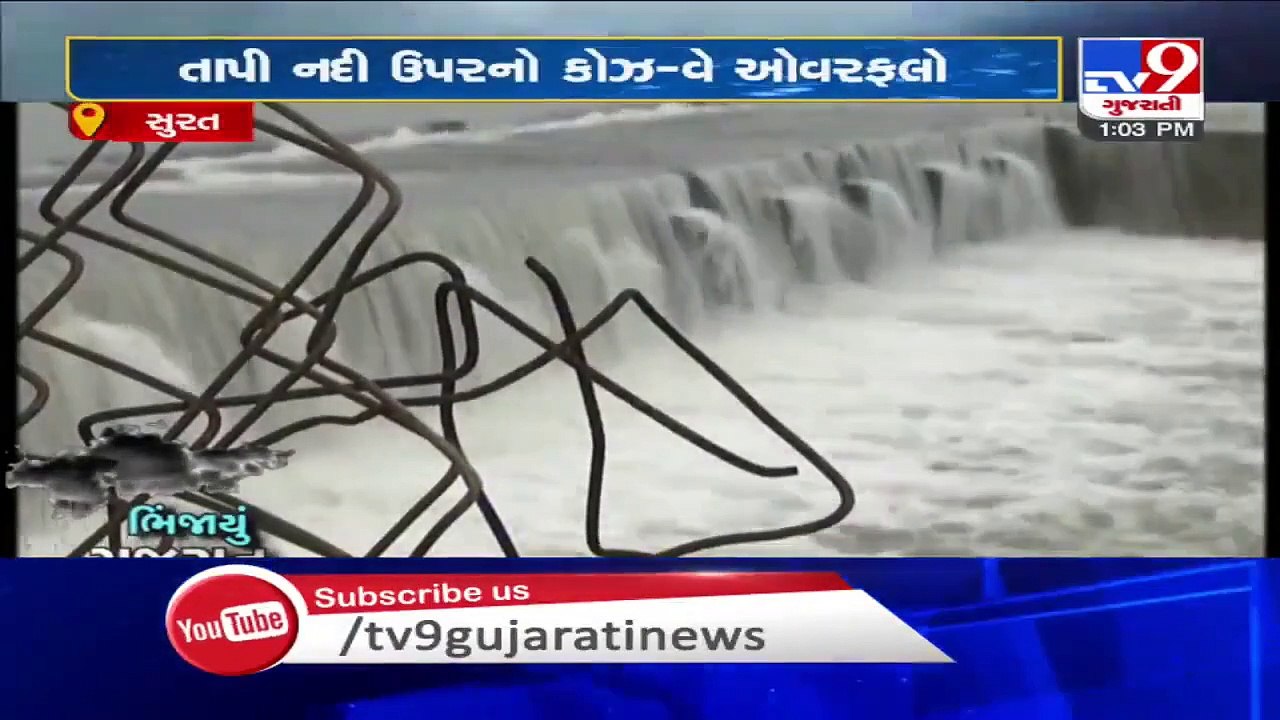 Heavy rain in Surat, Causeway over Tapi River overflow